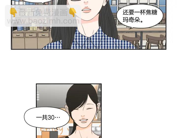 第97话 安全感10