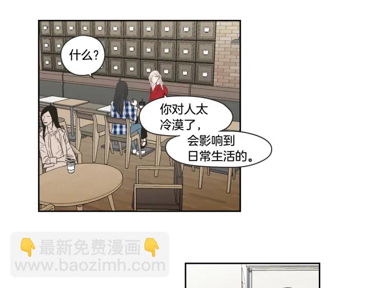 第97话 安全感13