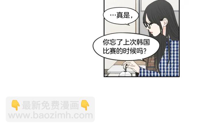 第97话 安全感14