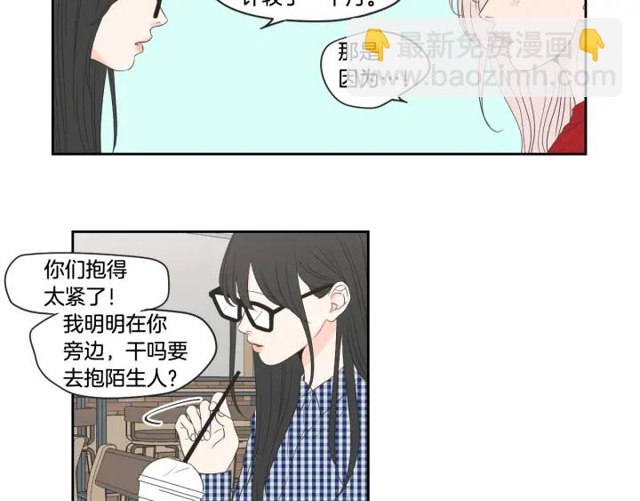 第97话 安全感18