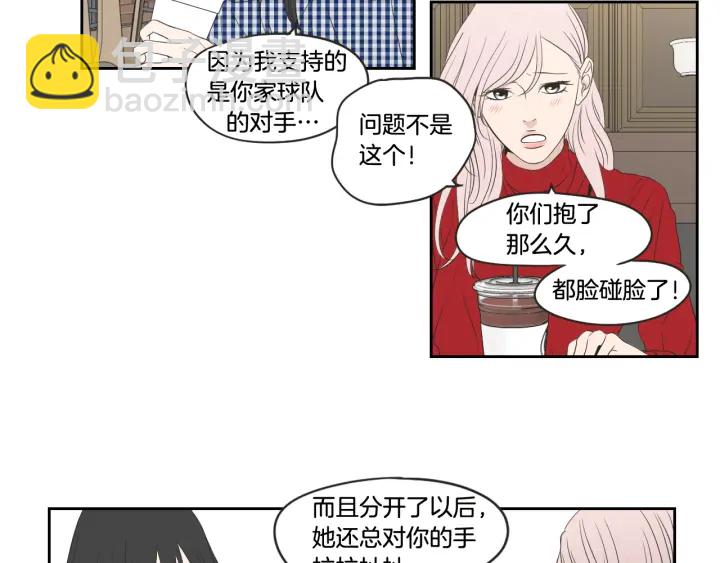 第97话 安全感19