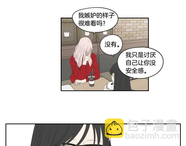 第97话 安全感22