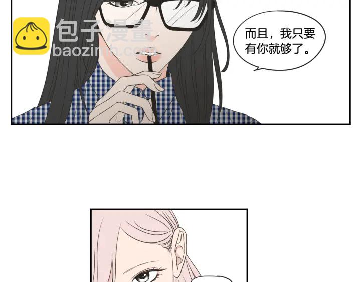 第97话 安全感23
