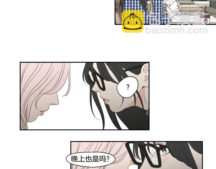 第97话 安全感25