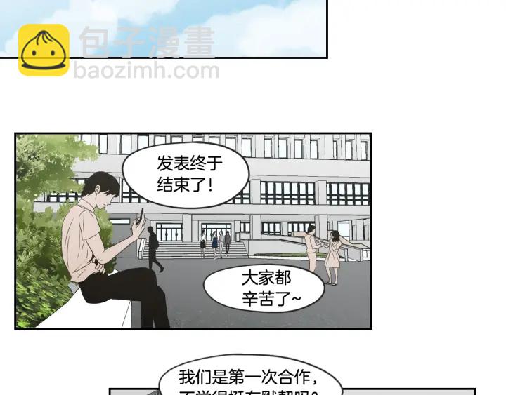 第97话 安全感30