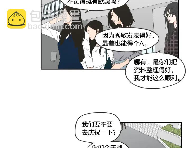 第97话 安全感31