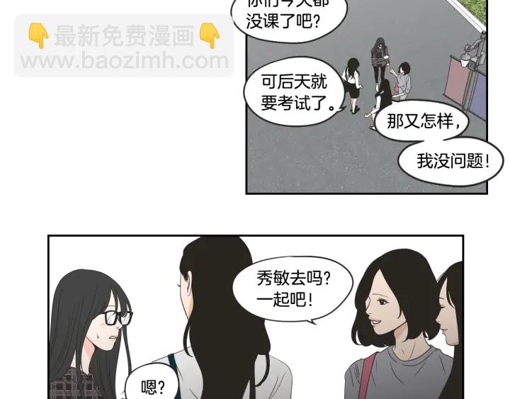 第97话 安全感32