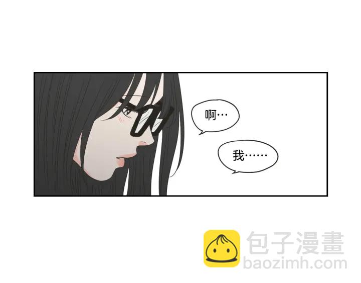 第97话 安全感34