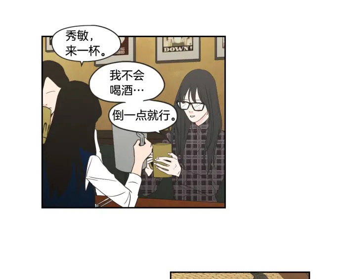 第97话 安全感36
