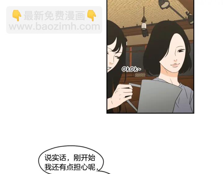 第97话 安全感37