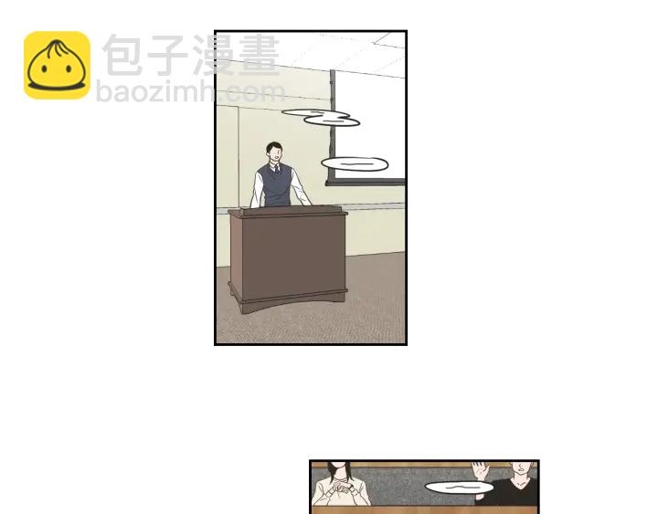 第97话 安全感4
