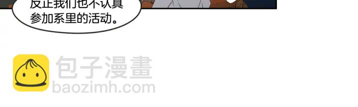 第97话 安全感41