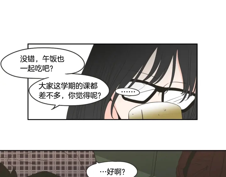 第97话 安全感42