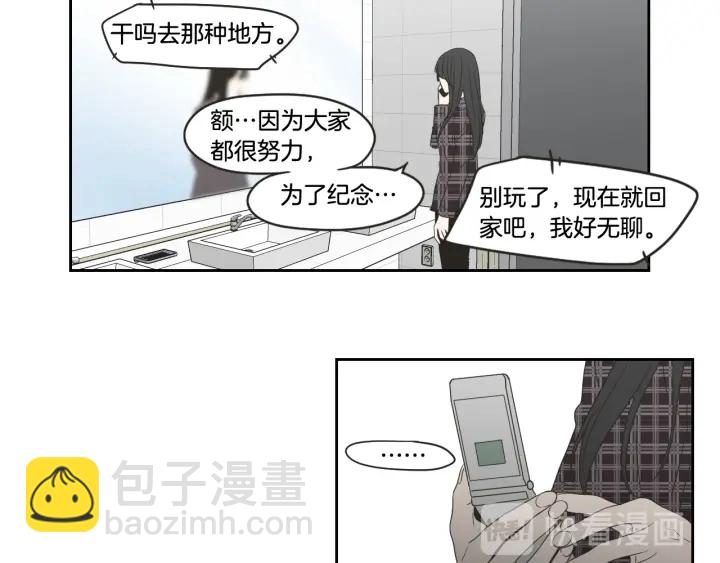 第97话 安全感50
