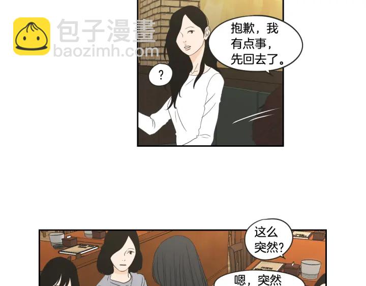 第97话 安全感53