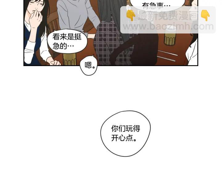 第97话 安全感54