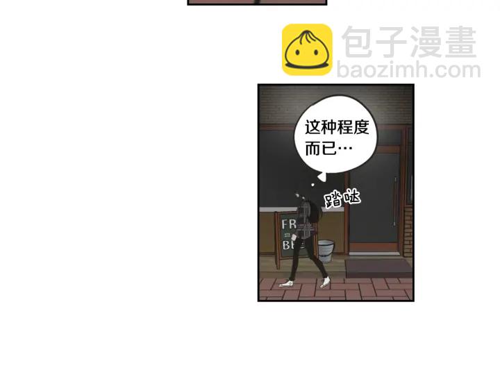 第97话 安全感57