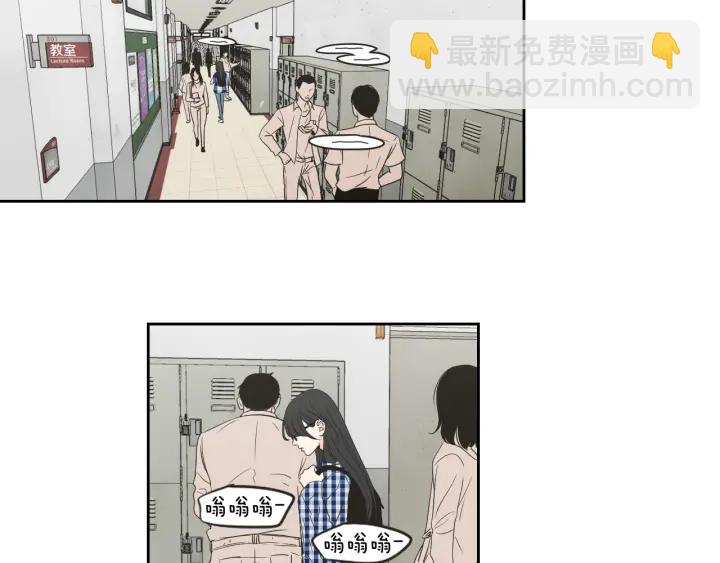 第97话 安全感6