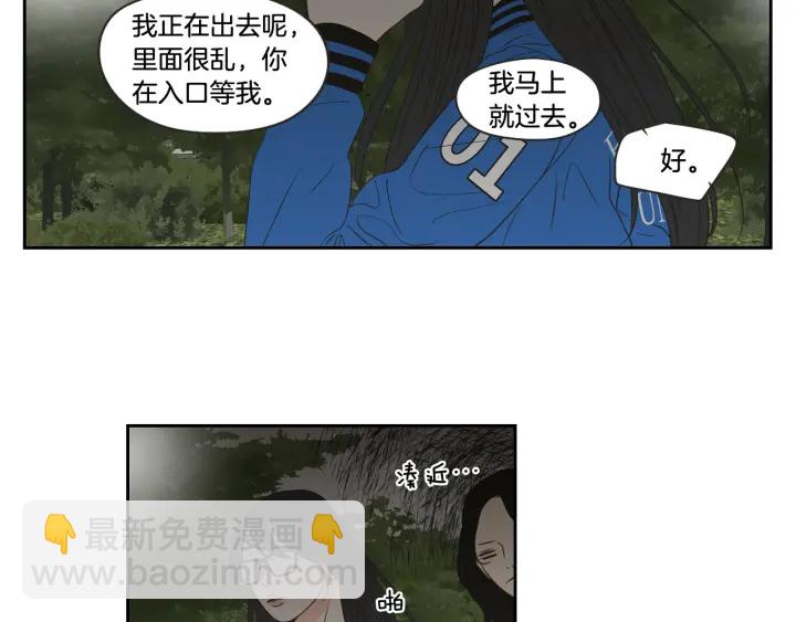 第97话 安全感62