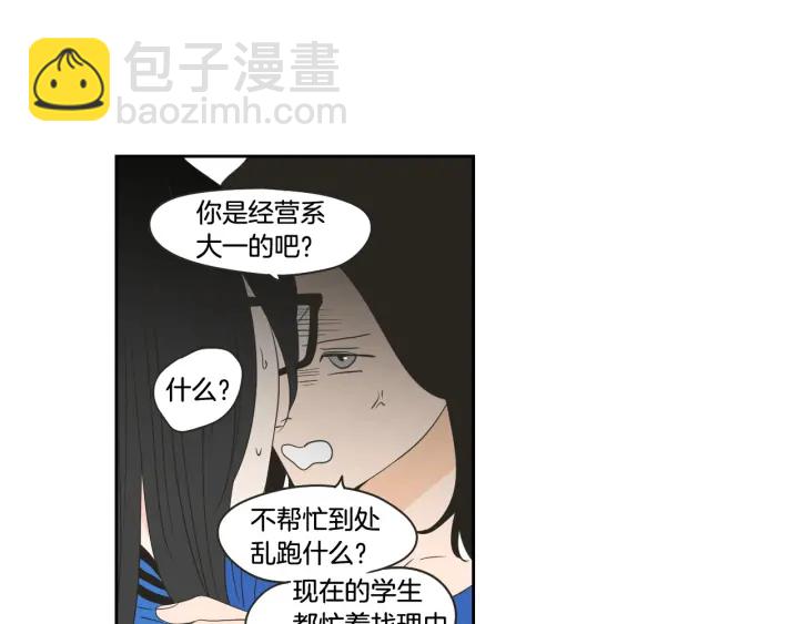 第97话 安全感65