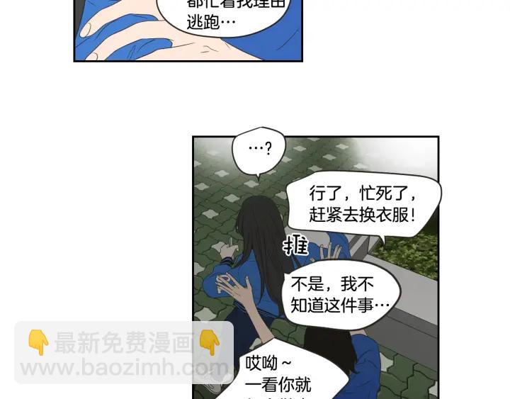 第97话 安全感66
