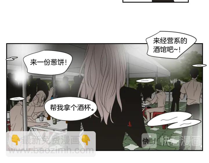 第97话 安全感69