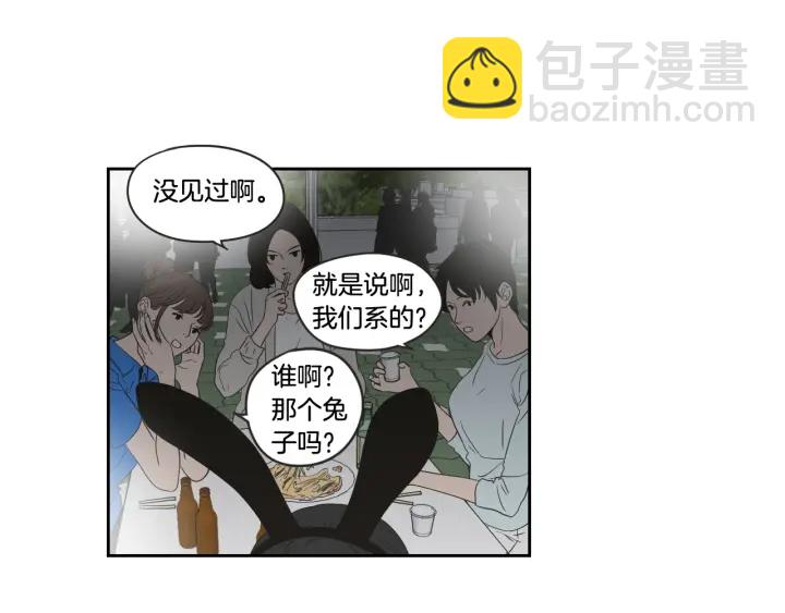 第97话 安全感72