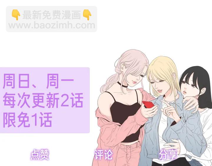 第97话 安全感77