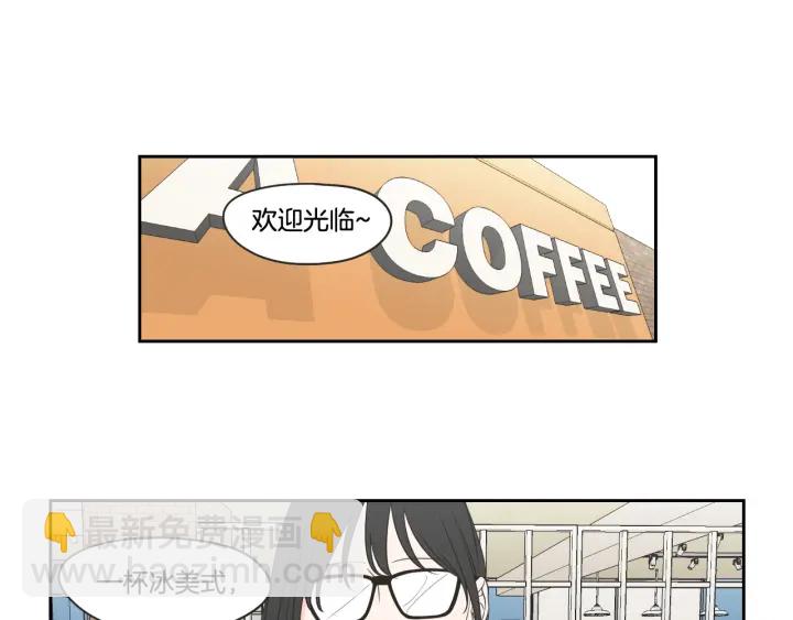 第97话 安全感9