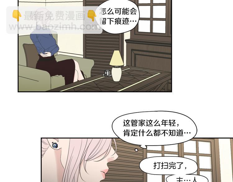第107话 留下痕迹42