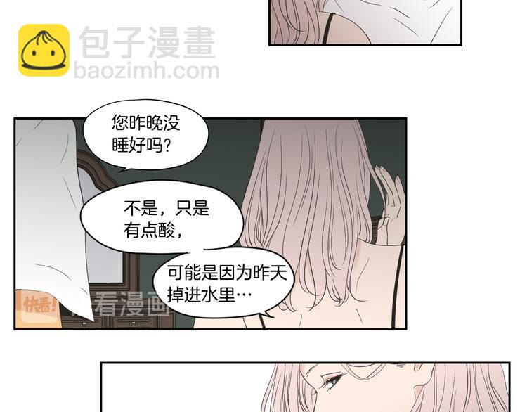 第113话 你的力气真大15