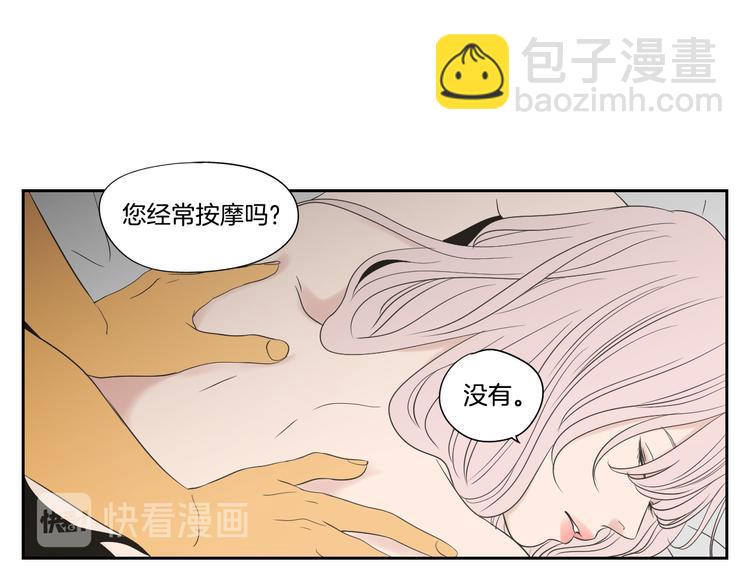 第113话 你的力气真大29