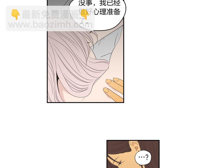 第113话 你的力气真大31
