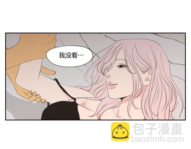 第113话 你的力气真大44