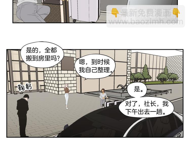 第113话 你的力气真大52