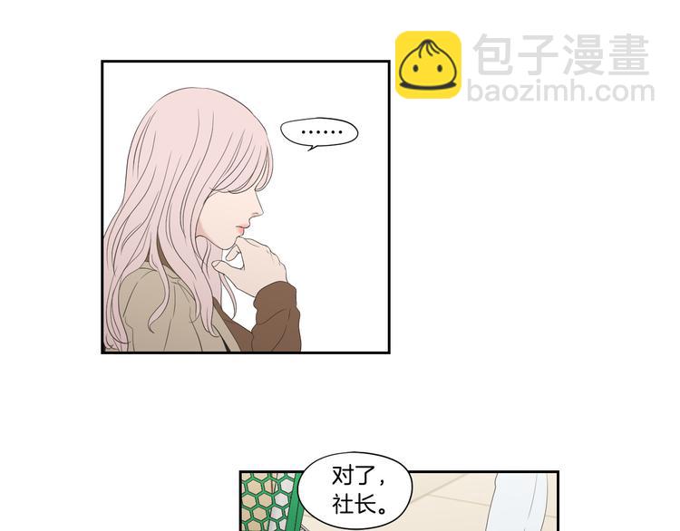 第113话 你的力气真大64