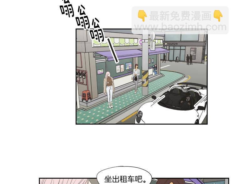 第114话 真心话游戏17