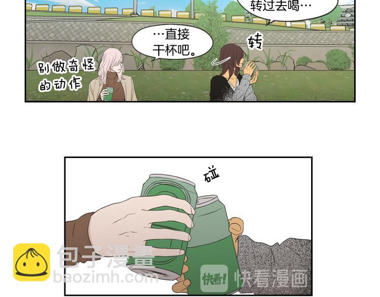 第114话 真心话游戏24