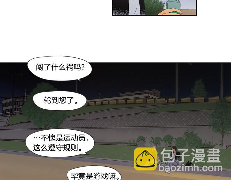 第114话 真心话游戏44