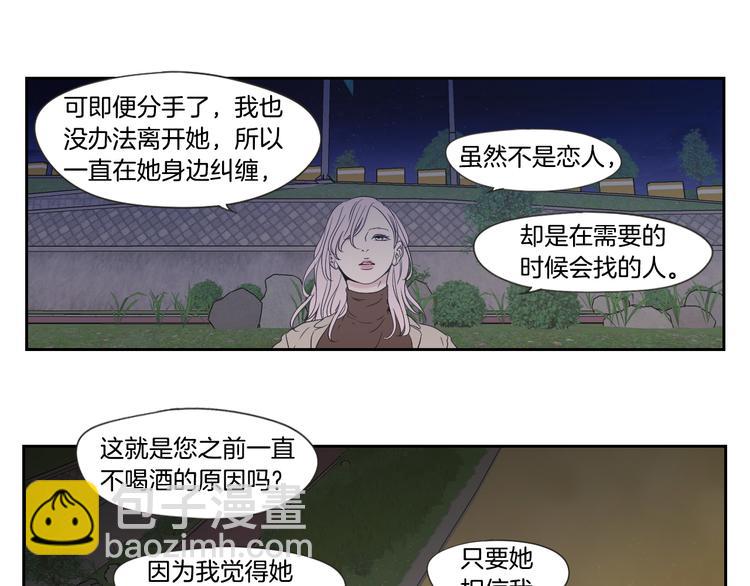 第114话 真心话游戏55