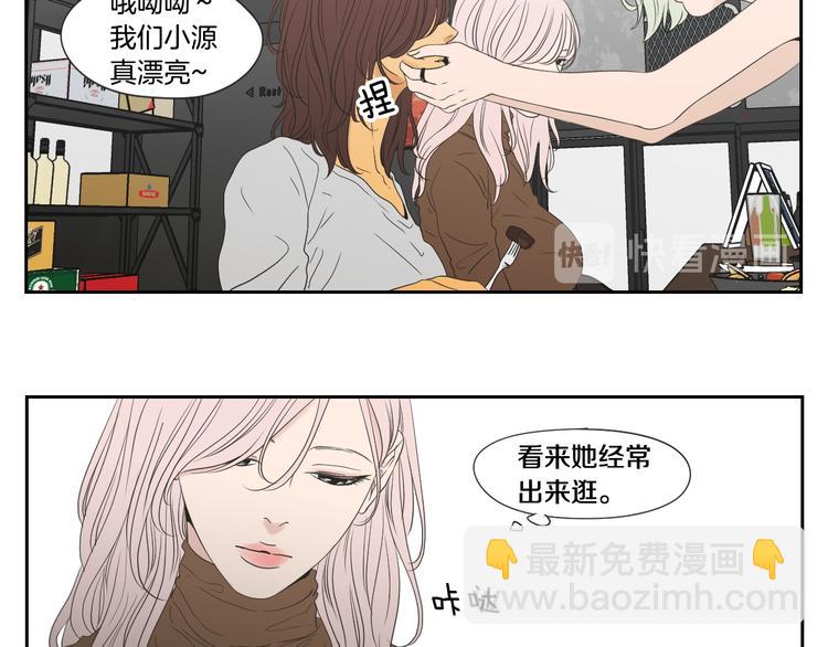第114话 真心话游戏8