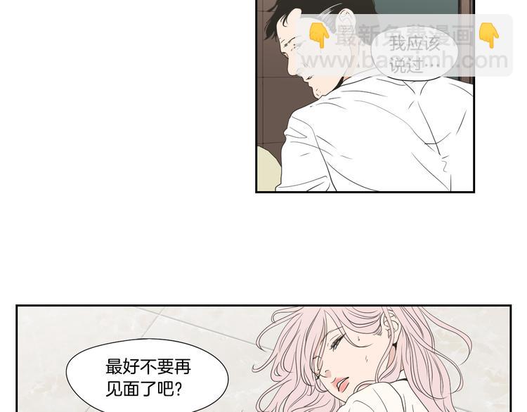 第116话 没教养的丫头15