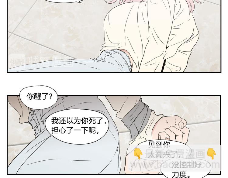 第116话 没教养的丫头16