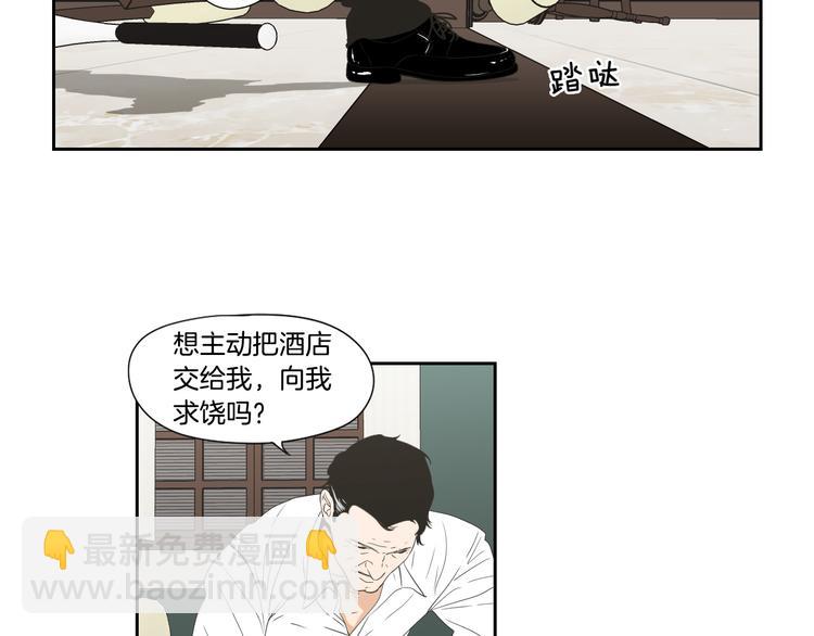 第116话 没教养的丫头19