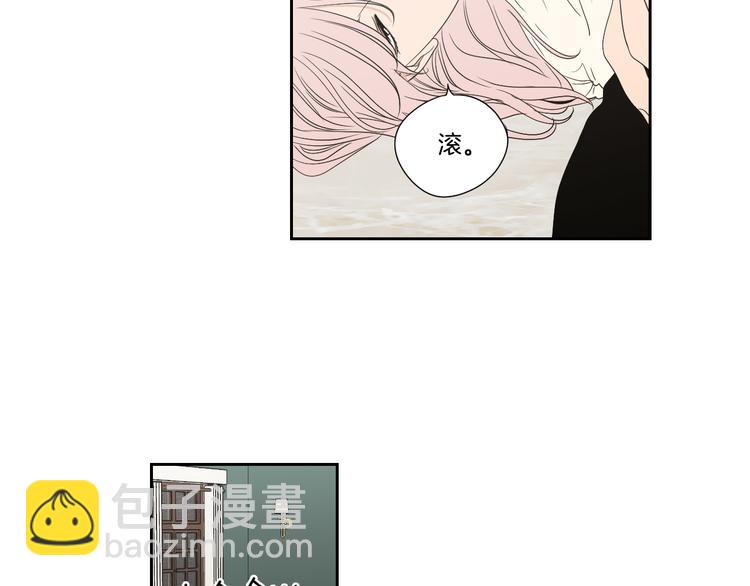 第116话 没教养的丫头21