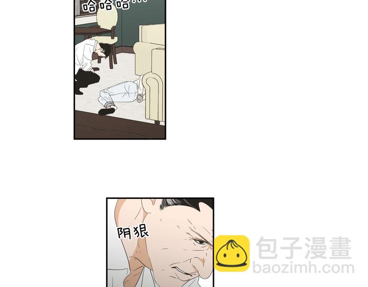 第116话 没教养的丫头22