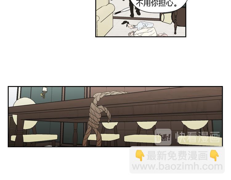 第116话 没教养的丫头24