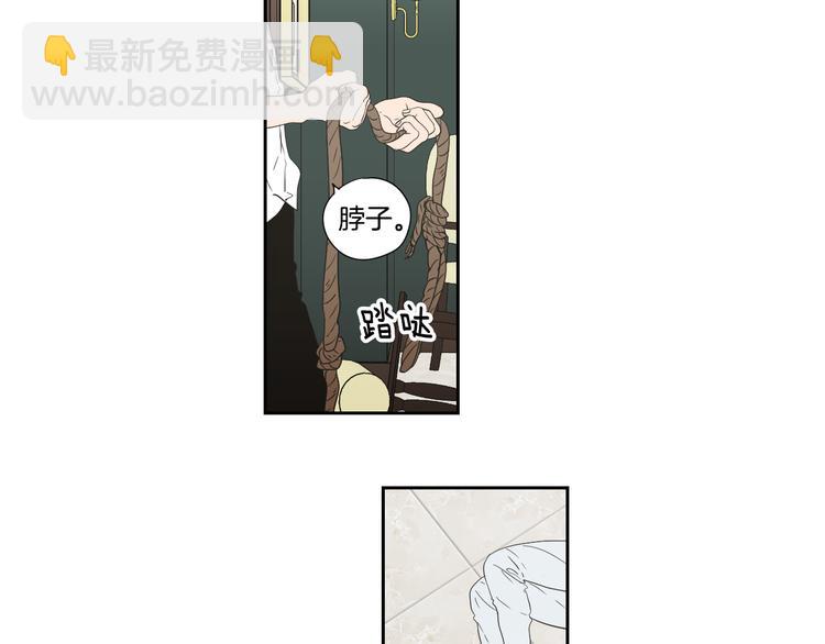 第116话 没教养的丫头28