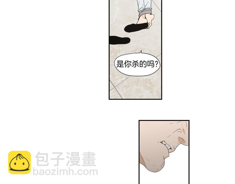 第116话 没教养的丫头29