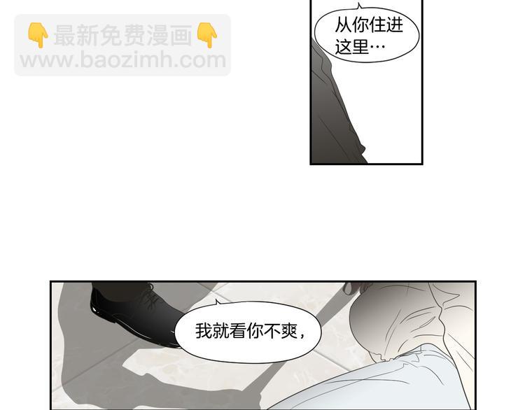 第116话 没教养的丫头30